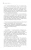 Моника Саболо: Саммер