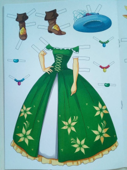 Вырезалка-наряжалка. Золушка и принц