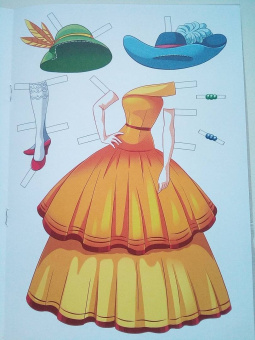 Вырезалка-наряжалка. Золушка и принц