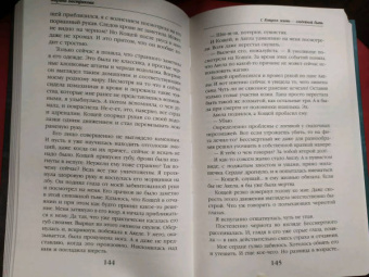 Марина Бастрикова: С Кощеем жить — злодейкой быть