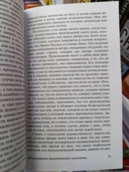 Карл Юнг: Проблема души нашего времени