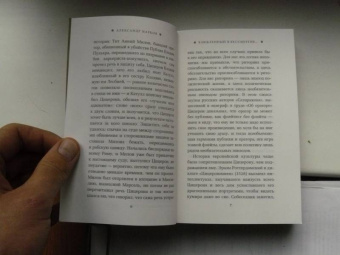 Марк Цицерон: Моральные размышления о старости, о дружбе, об обязанностях