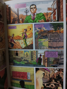 Питер Кэллоуэй: Психушка Джокера. Загадочник. Карточный домик