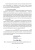 Конюхов, Бондарева: Хроматография в физической химии. Практикум. Учебное пособие
