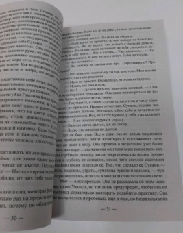 Кэролайн Грэм: Смерть под маской