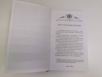 Луиза Олкотт: Маленькие женщины