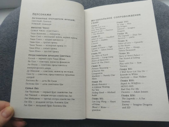 Юлия Фим: Возрождение Тёмной