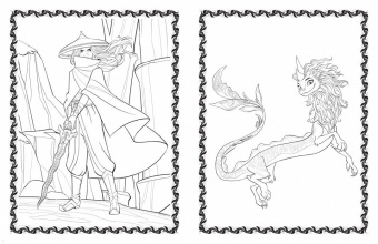 Бесстрашные защитники