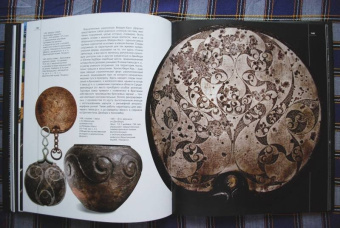 Даниэле Витали: Кельты