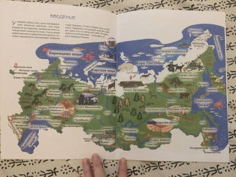 Юлия Смирнова: Чудеса природы России