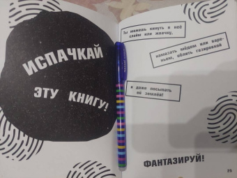 Влад А4. Книга челленджей