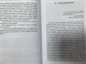 Лин Ульман: Бергман в воспоминаниях дочери