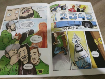 Даниил Ветлужских: This is КОМИКС. Выпуск 2. Призрак Ельцина