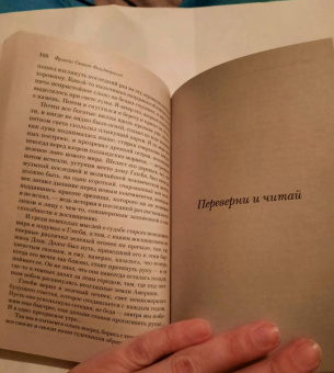Лондон, Фицджеральд: Великий Гэтсби. Мартин Иден