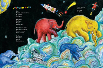 Юрий Коваль: Красная борода
