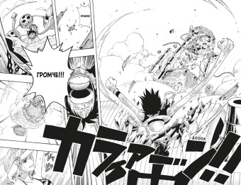 Эйитиро Ода: One Piece. Большой куш. Книга 11. Мы всегда будем здесь