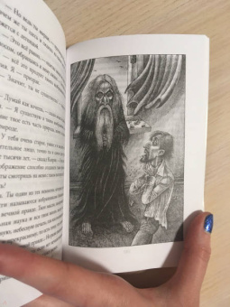 Уайльд, Твен, Чехов: Черный монах