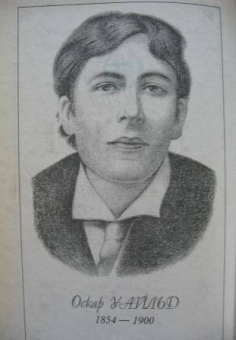 Оскар Уайльд: Портрет Дориана Грея