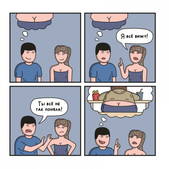 Дмитрий Пьянков: Что за глупости?!