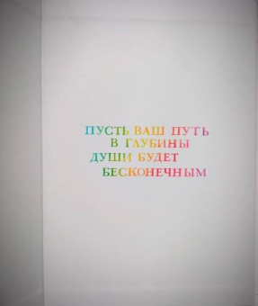 Ким Кранс: The Wild Unknown Animal Spirit. Дикое Неизвестное тотемное животное. Колода-оракул (63 карты и рук.)