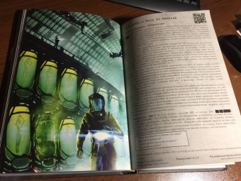 Андрей Дуксин: SCP Foundation. Secure. Contain. Protect. Книга 2