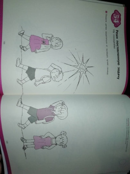 KUMON. Рисуй и играй! Веселые задания