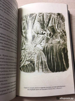 Ги Мопассан: Жизнь. Новеллы