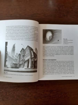 Стивен Кац: Кадр за кадром. От замысла к фильму