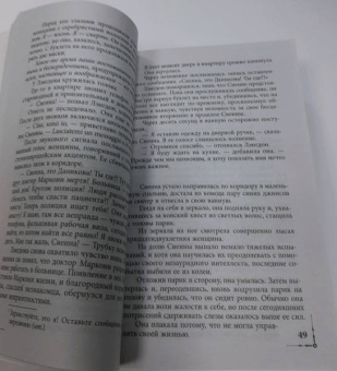 Дэн Браун: Инферно