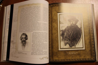 Эрик Голлербах: История гравюры и литографии в России