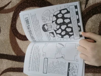 Майк Барфилд: Испытай эту книгу... во имя науки. Часть 2
