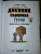 Кьюб Кид: Дневник героя. Драконы и ловушки. Книга 6