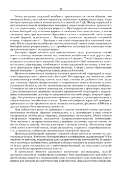 Мишанин, Касьянов, Запорожский: Рациональная переработка мясного и рыбного сырья. Учебное пособие