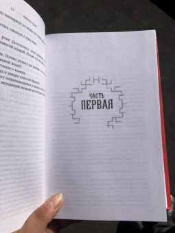 Ребекка Куанг: Республика Дракон