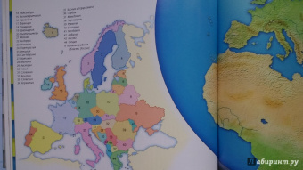 Иллюстрированный атлас мира для детей