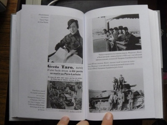 Алекс Кершоу: Роберт Капа. Кровь и вино. Вся правда о жизни классика фоторепортажа