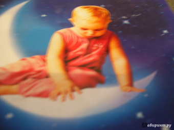 Мэриан Кейес: Родителей выбирают