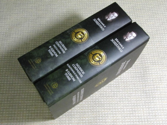 Михаил Зощенко: Полное собрание фельетонов и повестей в одном томе