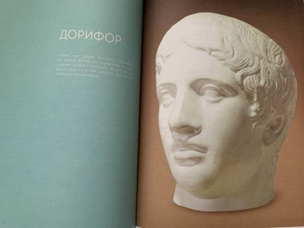 Рыжкин, Рыжкина, Лещенко: Голова человека. Как рисовать. Авторская методика из 6 этапов