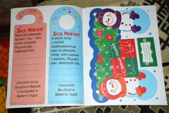 Лариса Маврина: Новогодние приколы. Выпуск 2