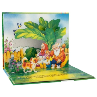 Книжка панорамка для детей: Текст и обработка К. Д. Ушинского. Репка