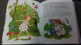 Валентин Катаев: Цветик-семицветик и другие сказки