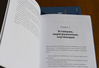 Саманта Бордман: Больше силы в каждом дне. Источники жизненной силы для самого важного