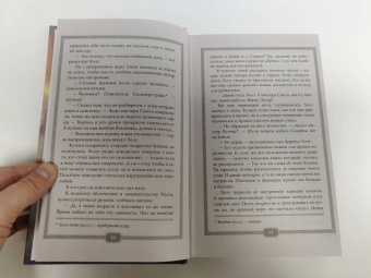 Майкл Миллер: Восходящий. Начало