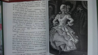 Федор Достоевский: Село Степанчиково и его обитатели