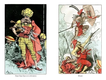 Альбер Робида: Необычайные путешествия Сатюрнена Фарандуля 