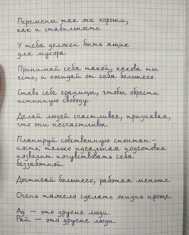 Гретхен Рубин: Счастлива дома. Больше целуйтесь, больше смейтесь, избавьтесь от ненужных вещей и попробуйте другие