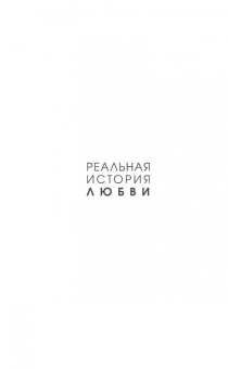 Алиона Хильт: В ритме Болливуда
