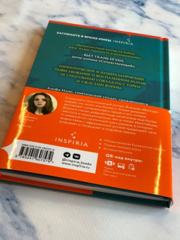 Давид Диоп: Ночью вся кровь черная