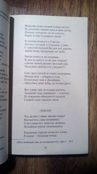 Михаил Кузмин: Белая ночь